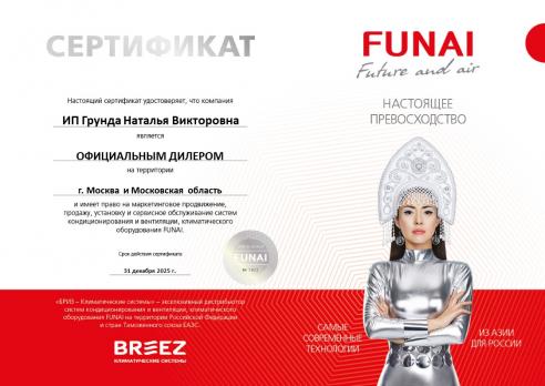 Funai RAC-I-ON55HP.D01